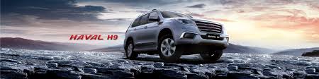 No guarantee is given regarding the accuracy of information within this site. Haval H9