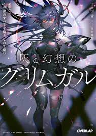Grimgar of Fantasy and Ash level.19 Japanese Novel anime Ao Jumonji | eBay