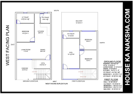 South Facing House Plan South Facing