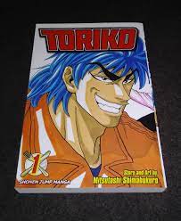 Toriko Volume 1 English Manga Mitsutoshi Shimabukuro First 1st Print RARE |  eBay