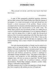 truth about punjab sgpc white paper