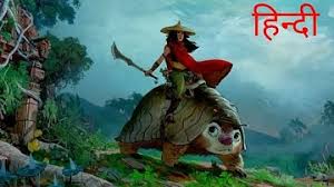 Also find details of theaters in which latest adventure movies are. Download New Hollywood Cartoon Movies Mp3 Free And Mp4