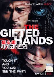 the gifted hands dvd 2016 korean