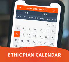 Yä'ityoṗṗya zëmän aḳoṭaṭär) is the principal calendar used in ethiopia and also serves as the liturgical year for christians in ethiopia. Ethiopian Calendar Converter Ethiopian Date Today Ethiowebs