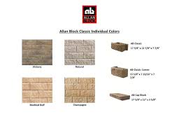 Allan Block Champion Brick Stock Colors