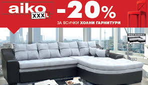 Безплатни обяви в bazar.bg купувай и продавай без лимити! Pin By Promo Oferti On Aiko Sectional Couch Couch Home Decor