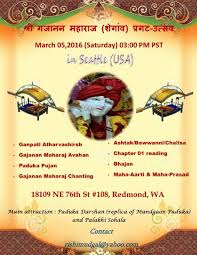 Gajanan maharaj, the great saint from shegaon may bless us all. Shri Gajanan Maharaj Paragt Din Utasav And Palakhi Sohala 2016 Seattle Wa In Shri Saibaba Temple Seattle Redmond