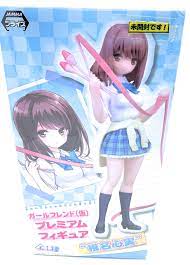 Amazon.com: Sega Girlfriend Beta: Kokomi Shiina Premium Figure : Video Games
