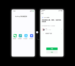 mobile app use wechat login authing docs