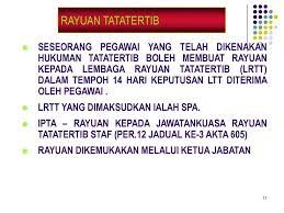 Suruhanjaya perkhidmatan pelajaran malaysia aras 1 4. Lembaga Rayuan Tatatertib Perkhidmatan Awam Rooftup