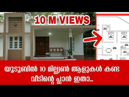 kerala simple house design you