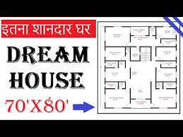 70x80 Dream House Plan 70 By 80 Ghar