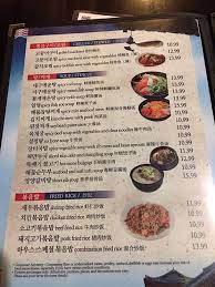 menu of korea garden in savannah ga 31405