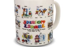 shalom israel hebrew alphabet mug