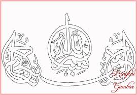 Masnasih com tulisan arab subhanallah biasa sering tertukar. Gambar Kaligrafi Islam Mewarnai Kaligrafi Cikimm Com