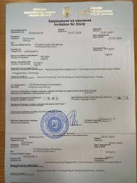For some you may require to be formal, for other you will write informally. Invitation Letter To Study In Ukraine Study In Ukraine 380 98 8880087