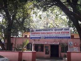 police station in sampangiramnagar