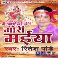 Mori Maiya (Ritesh Pandey) Video Songs Download -BiharMasti.IN