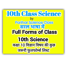 full form of science cl 10th