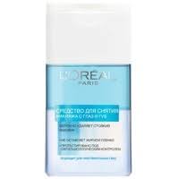 makeup remover 125ml