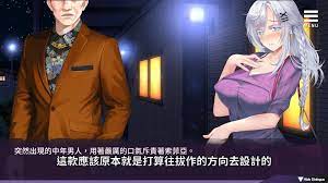 心得】《母娘調教》為了復仇而瑟瑟(?)，黃毛主題的小黃遊@Steam 綜合討論板哈啦板- 巴哈姆特