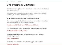 does cvs offer gift cards knoji
