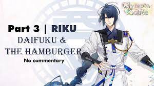 Part 3 | Riku] Olympia Soiree | Daifuku & the hamburger [No commentary] -  YouTube