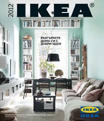 Торговая марка икеа получила обширную известность по всей планете благодаря особой технологии изготовления своей продукции. Ikea Catalogue By Nedyalka Ivanova Issuu