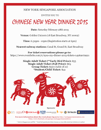 Chinese New Year Invitation Email Attractive Chinese New Year