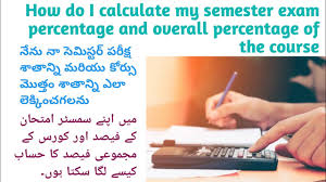 how to calculate semester percene in