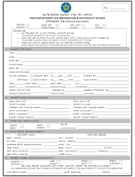 Check spelling or type a new query. Ethiopia Travel Application Form Download Printable Pdf Passportapplicationform Net