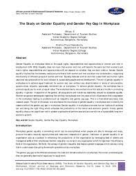 Gender Pay Gap Research Paper gambar png