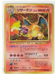 100/101 offense and defense of the furthest ends: Holo Japanese Charizard Pokemon Card Mint 198483682