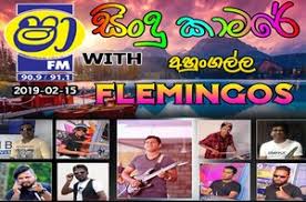 Free shaa fm live stream final friday power pack vs degree mp3. Shaa Fm Sindu Kamare With Ahungalla Flemingoes 2019 02 15 Live Show Jayasrilanka Net