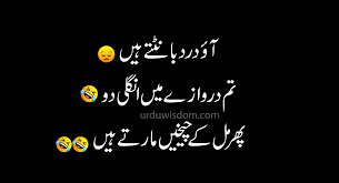 Friendship quotes funny poetry in urdu for friends. Best Funny Jokes In Urdu Funny Quotes 2020 Urdu Wisdom