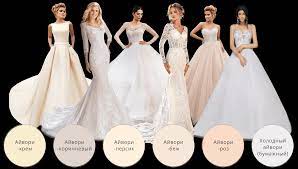 Свадебные платья цвета айвори | Скидки 70% на свадебные платья айвори в  салоне Валенсия (Москва)