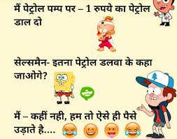 funny status image in hindi 960x756