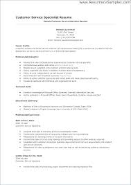 Personal Skills Resume Samples On Example For As Objective