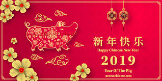 Chinese New Year Wishes New Year Greetings Phrases Chinese