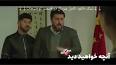 ویدئو برای پخش آنلاین قسمت 20 ساخت ایران 2 رایگان