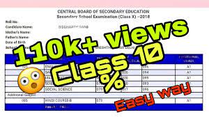 how to calculate cbse cl 10th marks