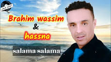 Brahim wassim & hassna salama salama - YouTube