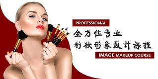 professional make up course beauty