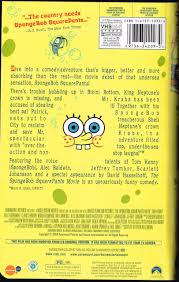Spongebob lives in a pineapple with his pet snail, gary, loves his job as a fry cook at the krusty krab. The Spongebob Squarepants Movie Vhs Encyclopedia Spongebobia Fandom