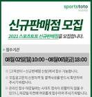 와이즈토토모바일,한국축구배당률,보스토토주소,배트맨구매가능게임,