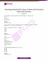 sslc board 10th maths question paper