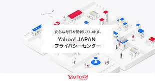 Yahoo! JAPAN プライバシーセンター