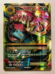 Mavin | Mega Venusaur EX 100/108 XY Evolutions Full Art Holo Rare Pokemon  Card NM