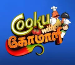 Cook with comali is back again with another season. Cooku With Comali Grand Finale Winners