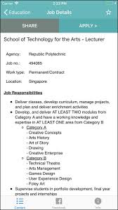careers gov by pageup people